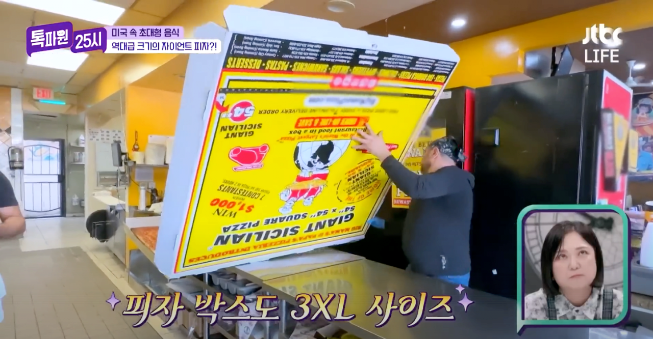73만원 짜리 초 고가 미국피자 ㄷㄷㄷ.jpg