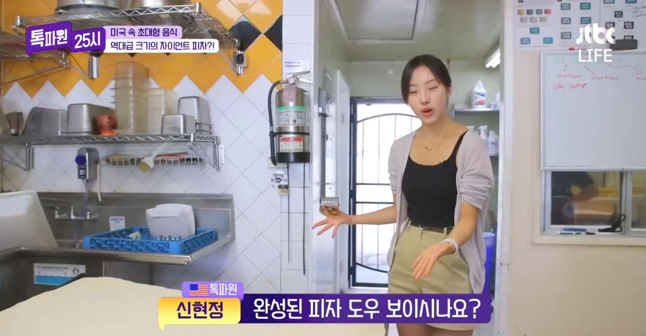 73만원 짜리 초 고가 미국피자 ㄷㄷㄷ.jpg