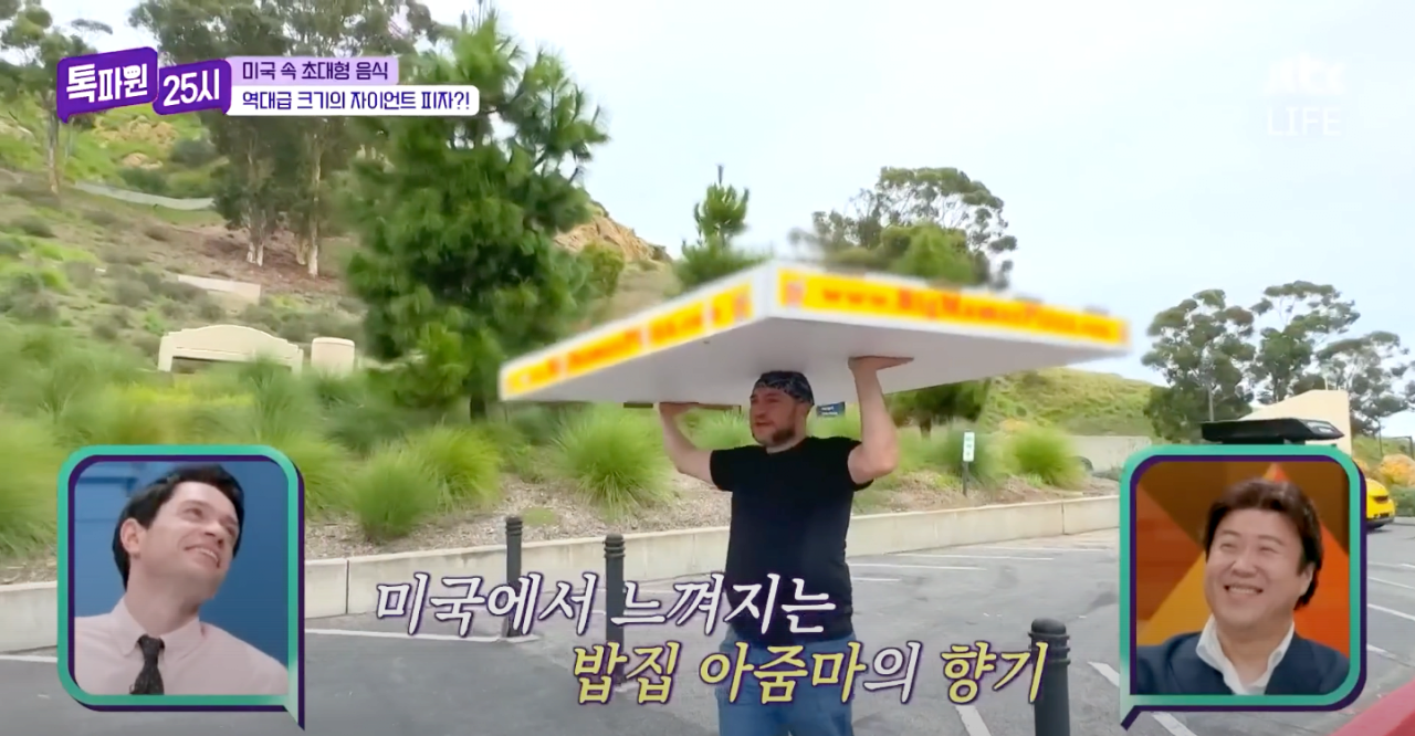 73만원 짜리 초 고가 미국피자 ㄷㄷㄷ.jpg