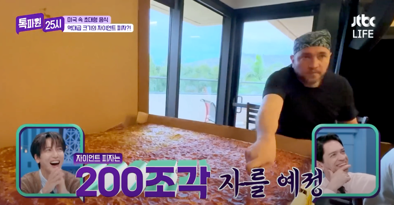 73만원 짜리 초 고가 미국피자 ㄷㄷㄷ.jpg