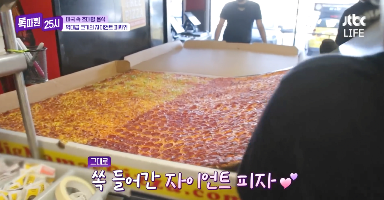 73만원 짜리 초 고가 미국피자 ㄷㄷㄷ.jpg