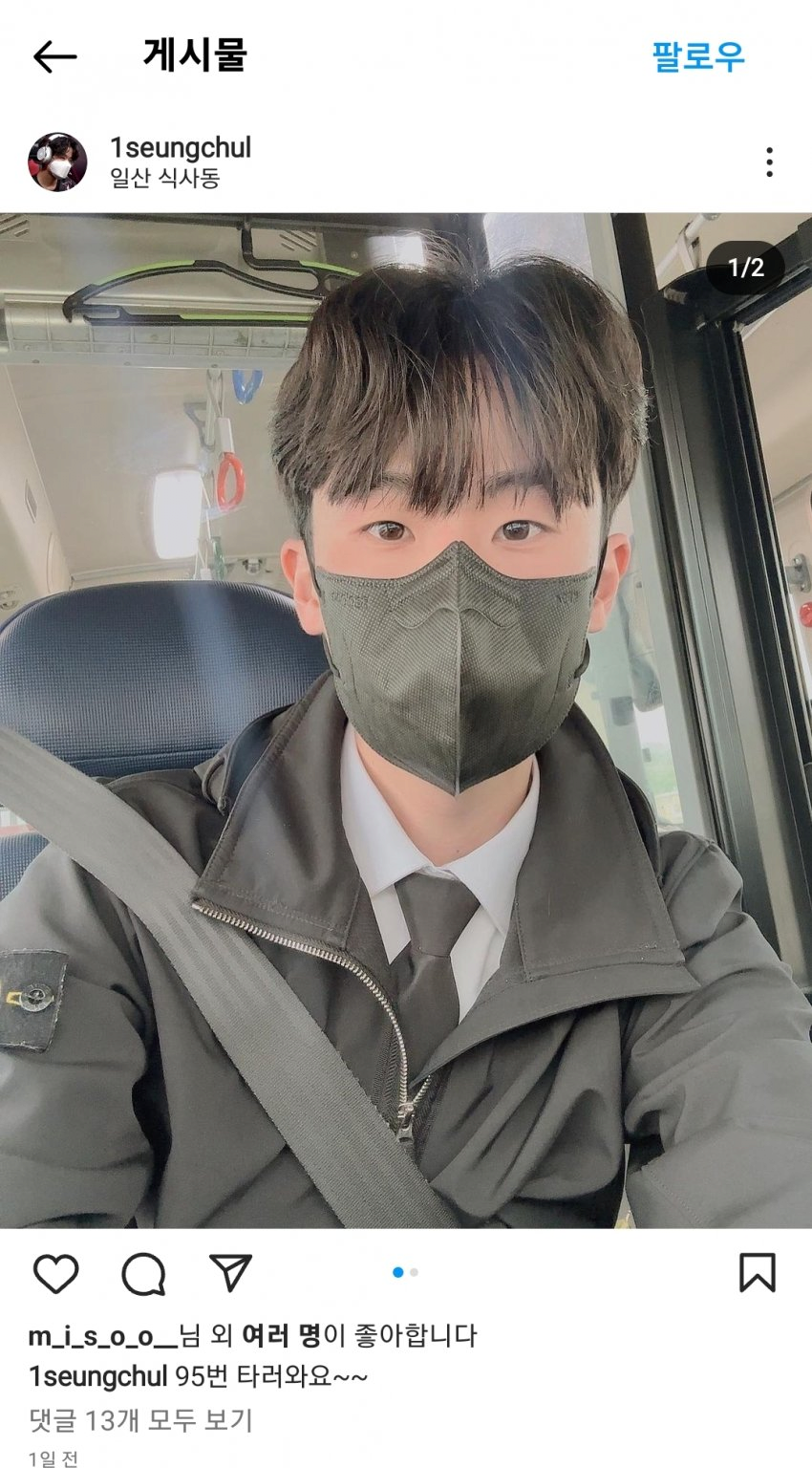 image.png 카트라이더 리그 우승자출신 근황.jpg