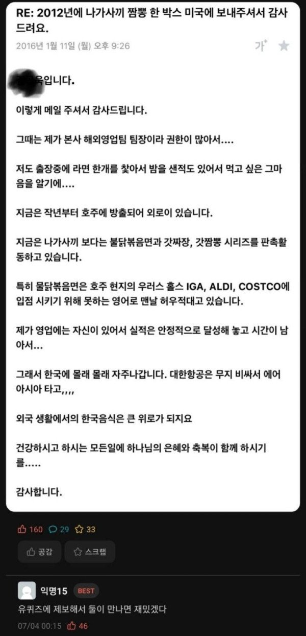 24post.co.kr_002.jpg