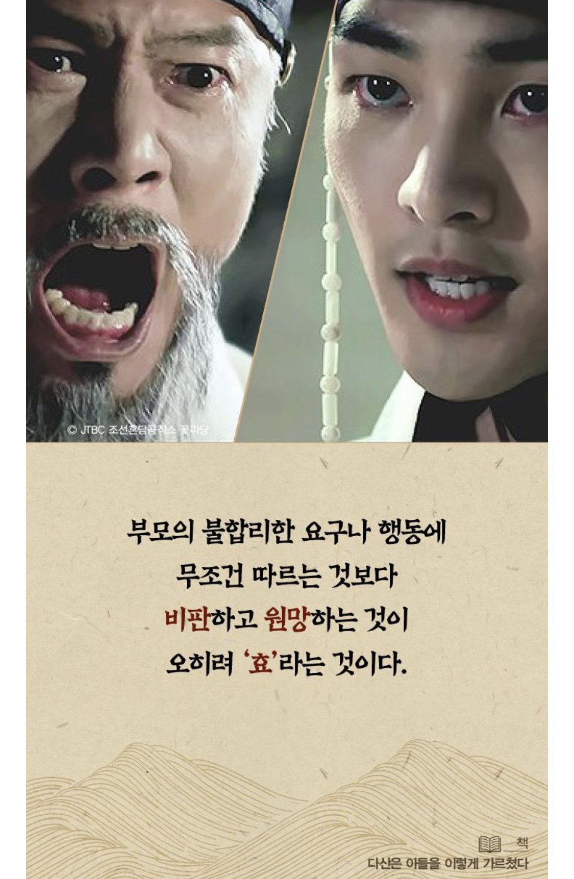 IMG_4128.jpeg 다산 정약용이 ㄹㅇ 시대를 앞서간 학자인 이유.EU