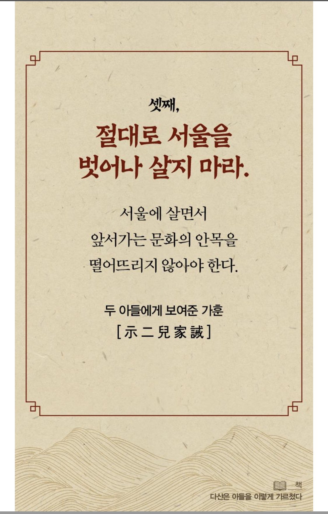 IMG_4129.jpeg 다산 정약용이 ㄹㅇ 시대를 앞서간 학자인 이유.EU