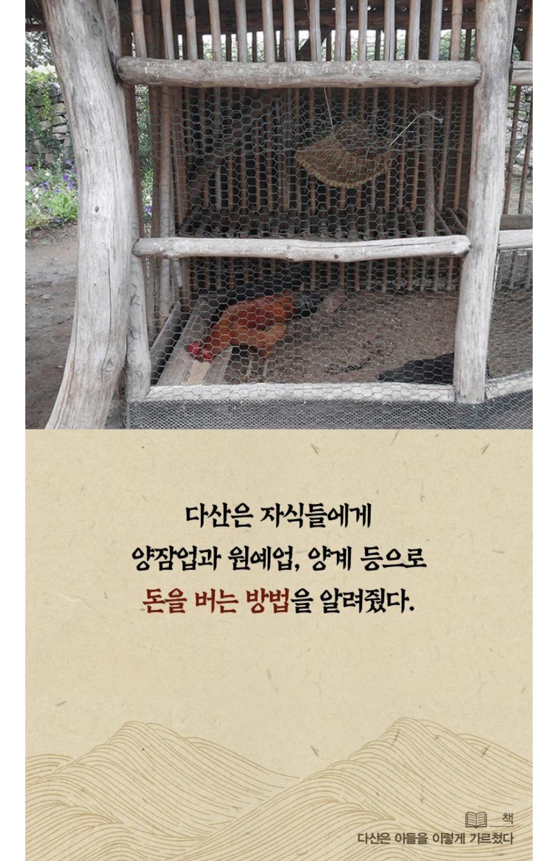 IMG_4125.jpeg 다산 정약용이 ㄹㅇ 시대를 앞서간 학자인 이유.EU