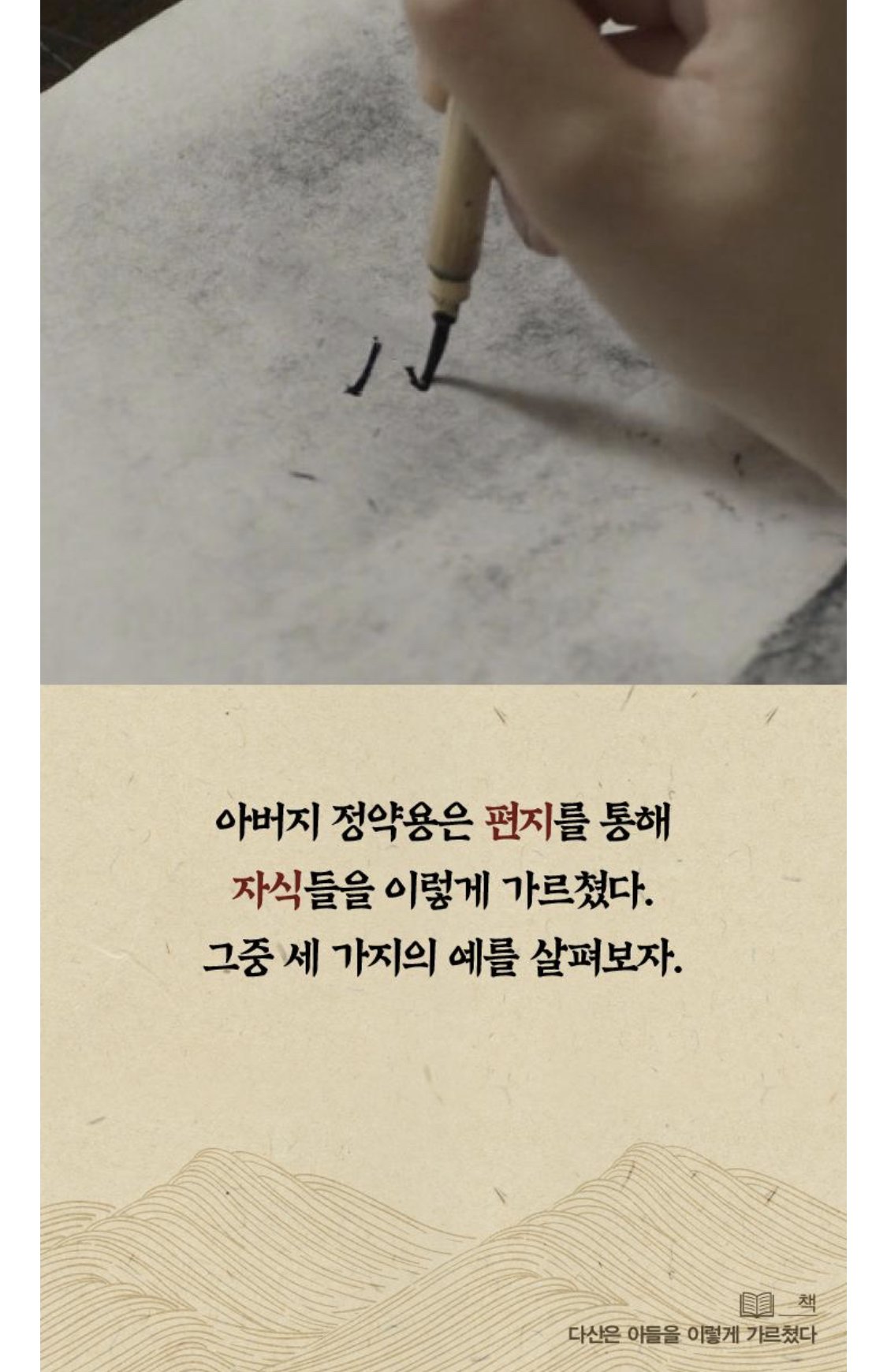 IMG_4123.jpeg 다산 정약용이 ㄹㅇ 시대를 앞서간 학자인 이유.EU