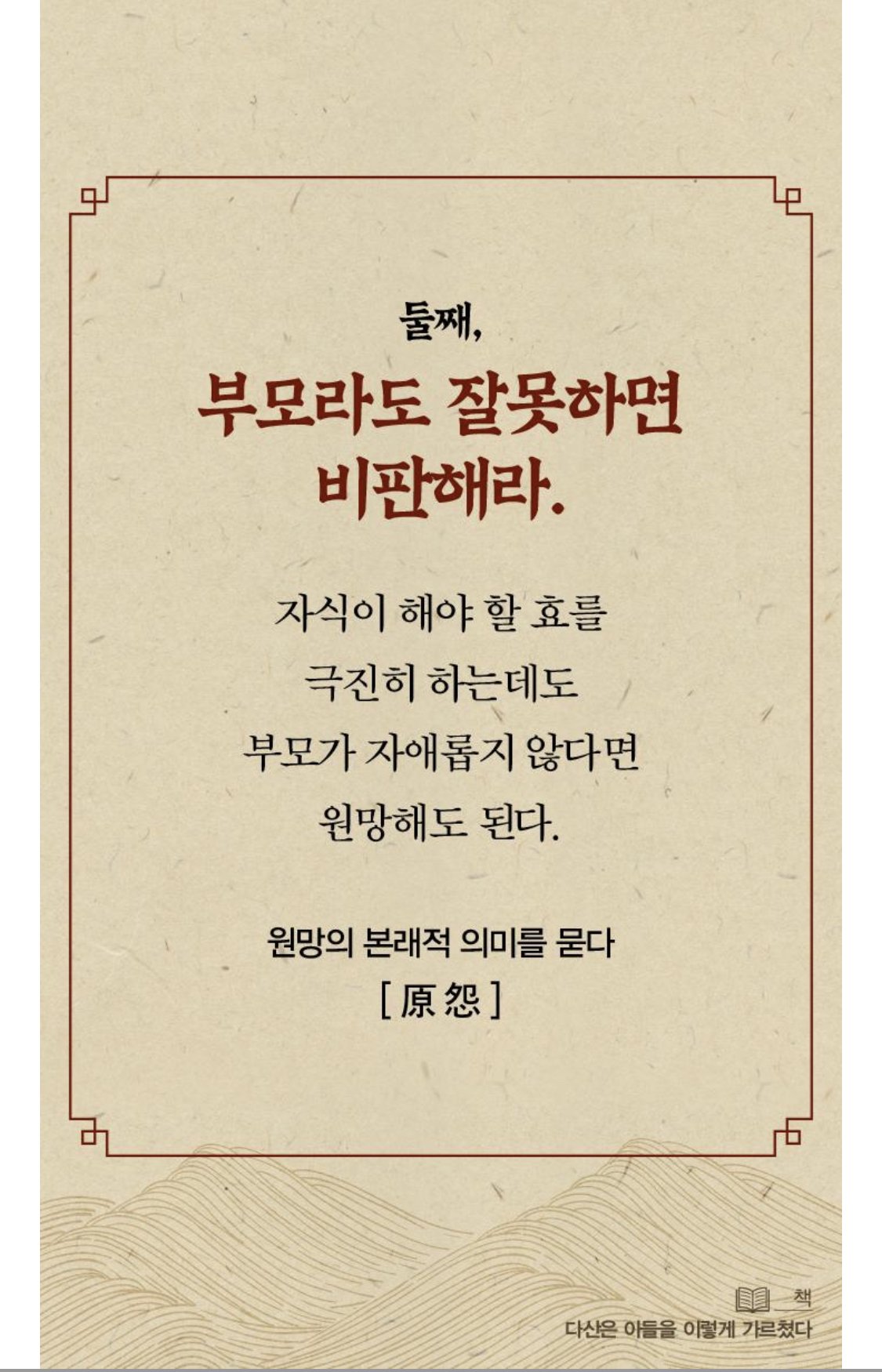 IMG_4127.jpeg 다산 정약용이 ㄹㅇ 시대를 앞서간 학자인 이유.EU