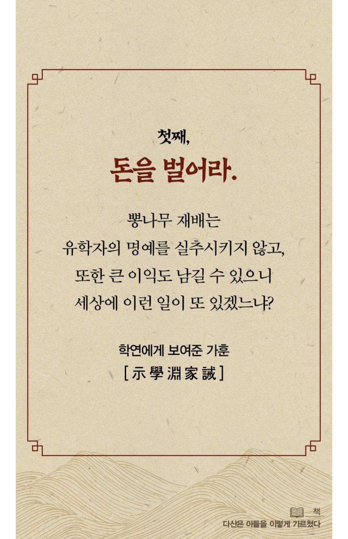 IMG_4124.jpeg 다산 정약용이 ㄹㅇ 시대를 앞서간 학자인 이유.EU
