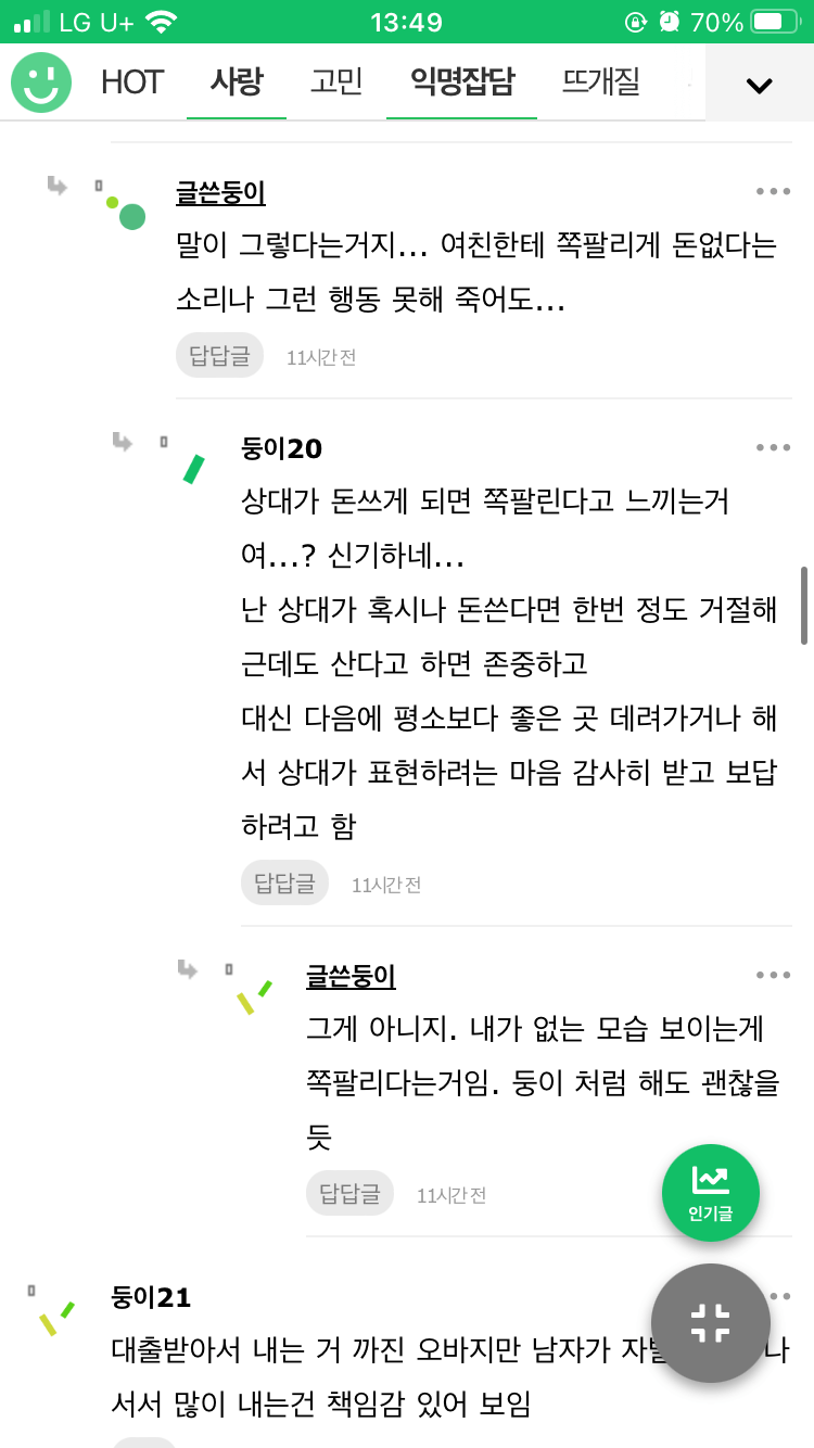 f2acbf4153d184298dbae5ef92efe5ba.png