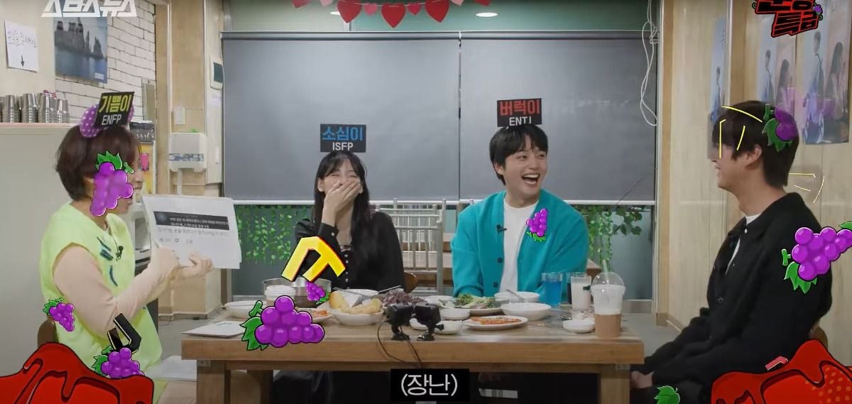 온달이라는 별명에대해 기분 나빴던적이 없다는 나인우 10번째 사진