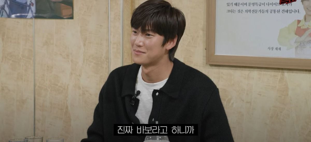 온달이라는 별명에대해 기분 나빴던적이 없다는 나인우 4번째 사진