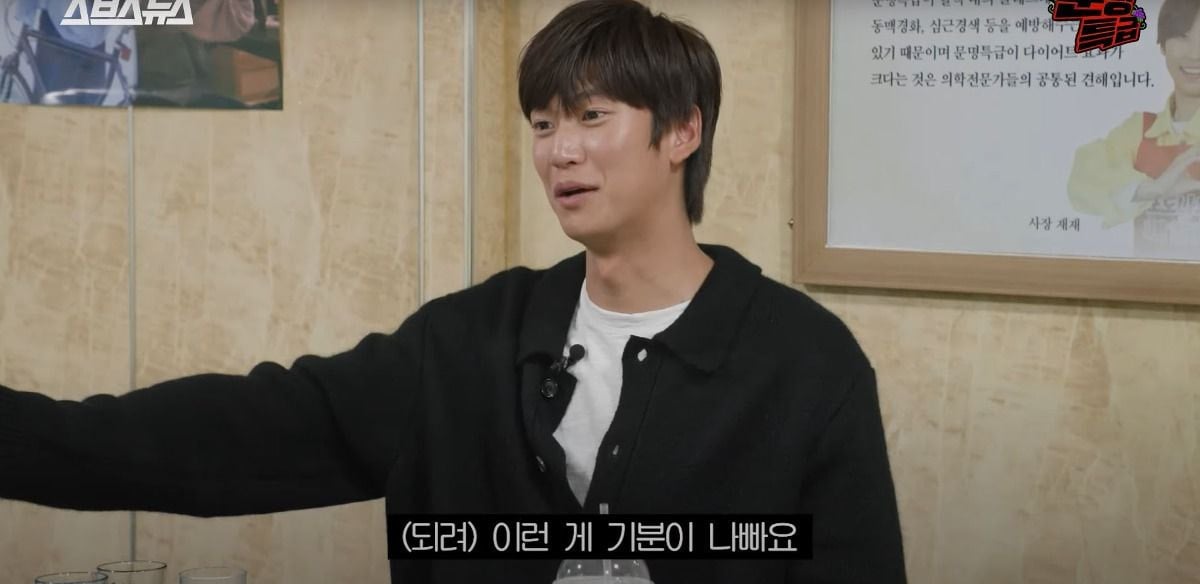 온달이라는 별명에대해 기분 나빴던적이 없다는 나인우 9번째 사진