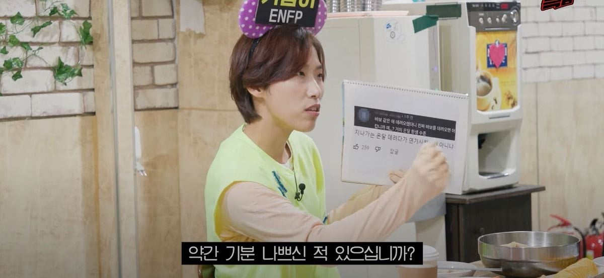 온달이라는 별명에대해 기분 나빴던적이 없다는 나인우 5번째 사진