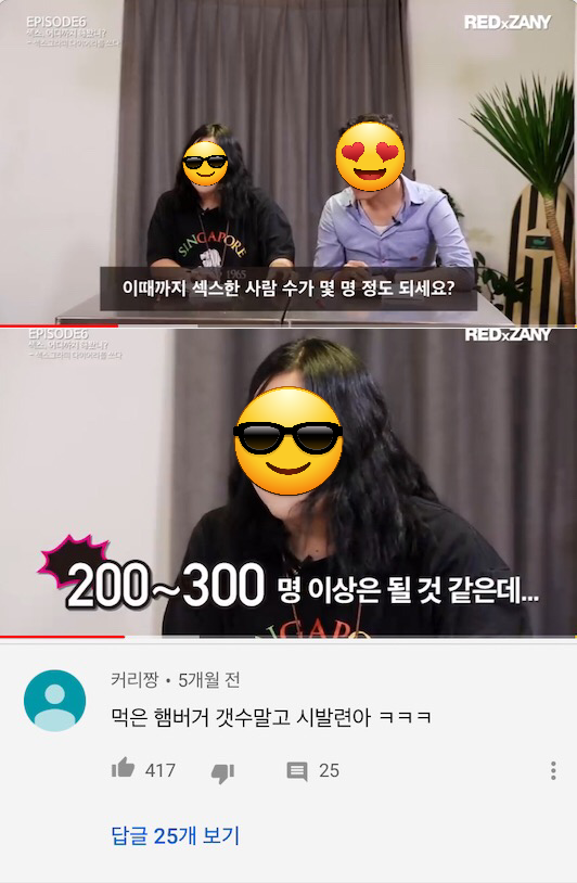 성관계 횟수 goat 성관계 횟수 goat