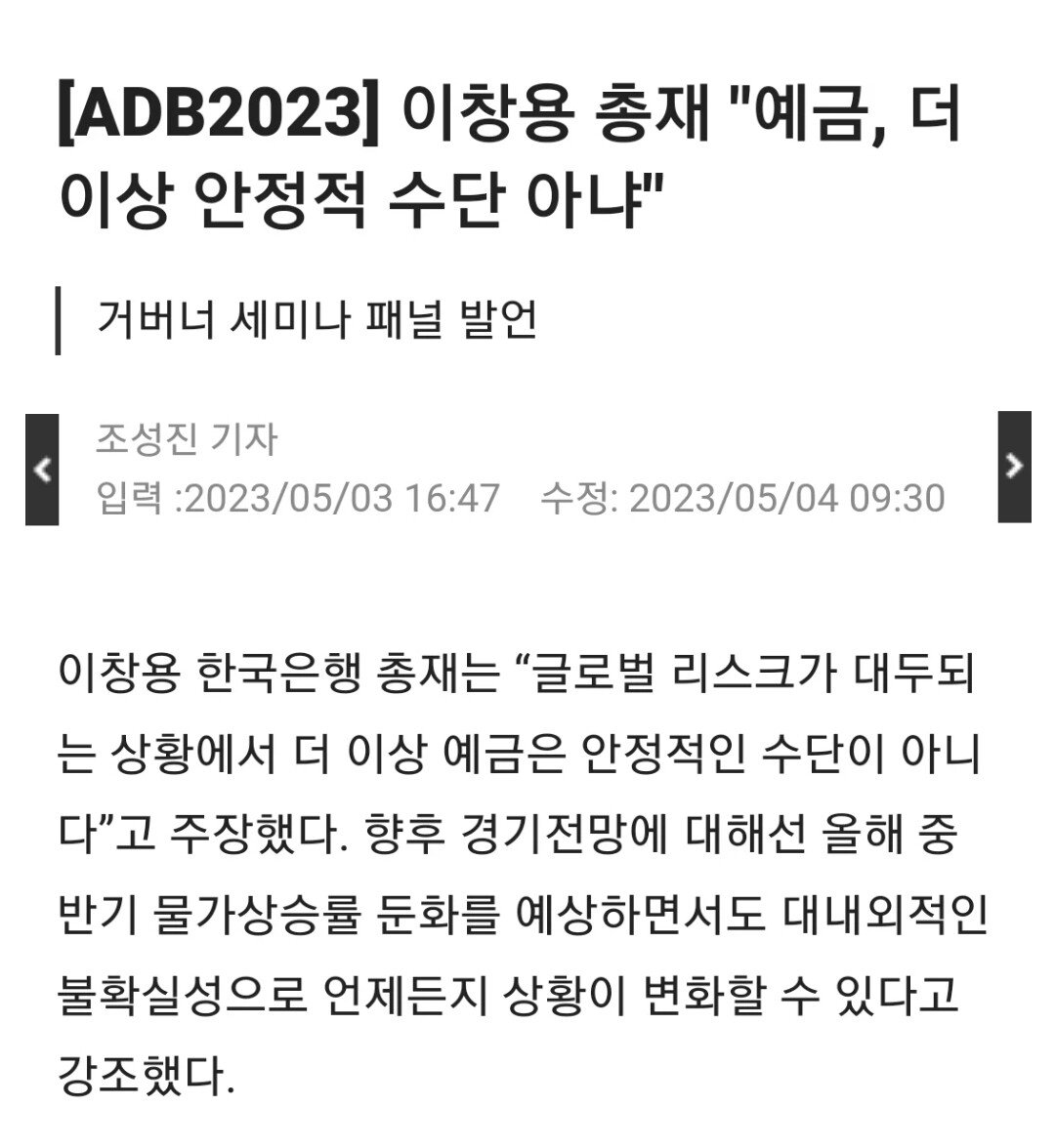 Screenshot_20230505_135010_Samsung Internet.jpg