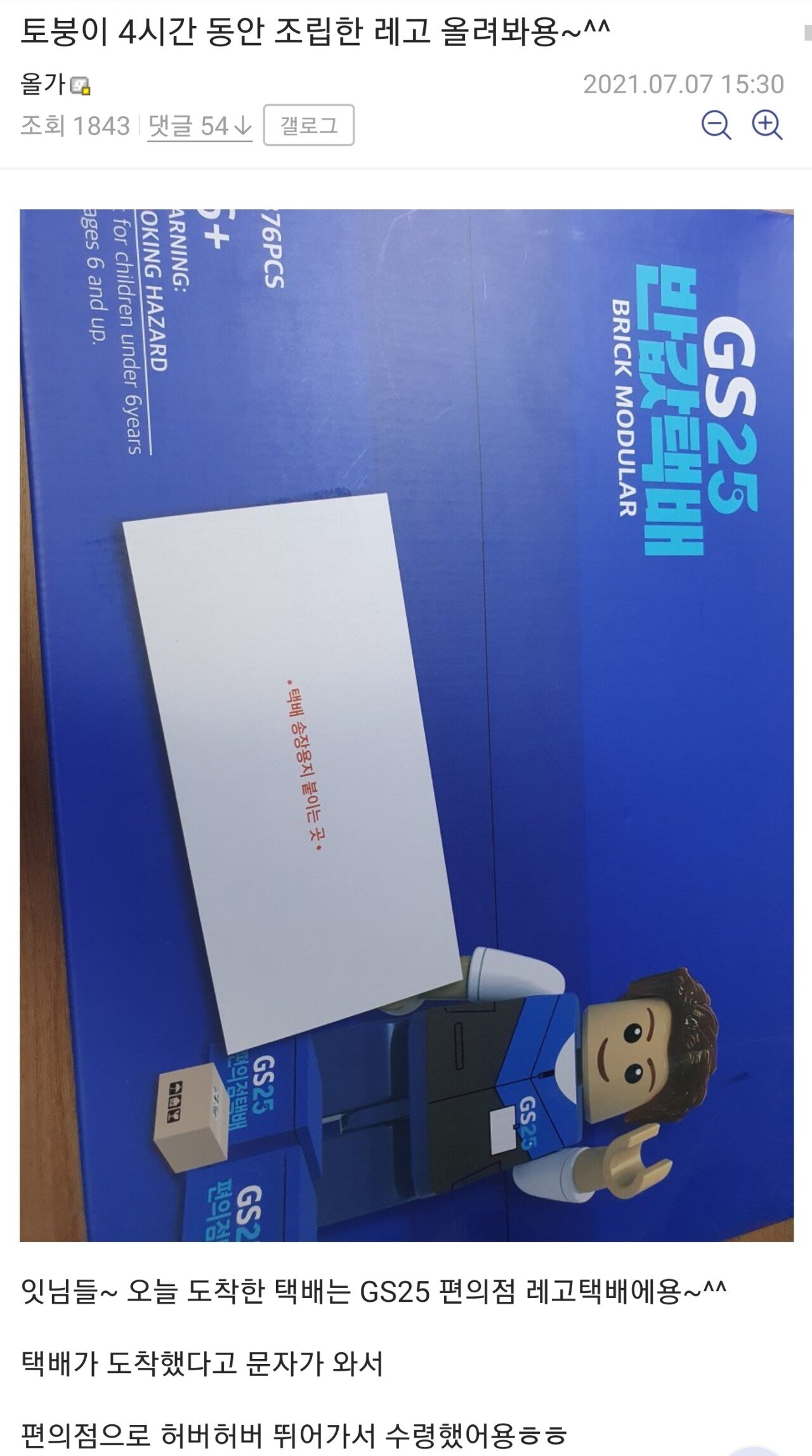 24post.co.kr_001.jpg
