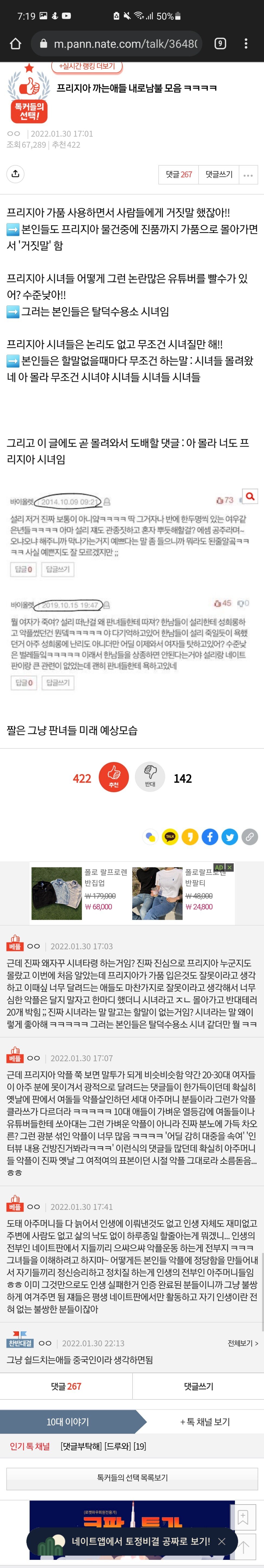 Screenshot_20220131-071953_Chrome.jpg