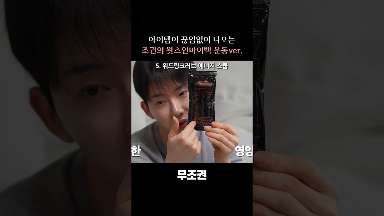 벌써 기빨리는 운동 가기 전 준비템들.jpg