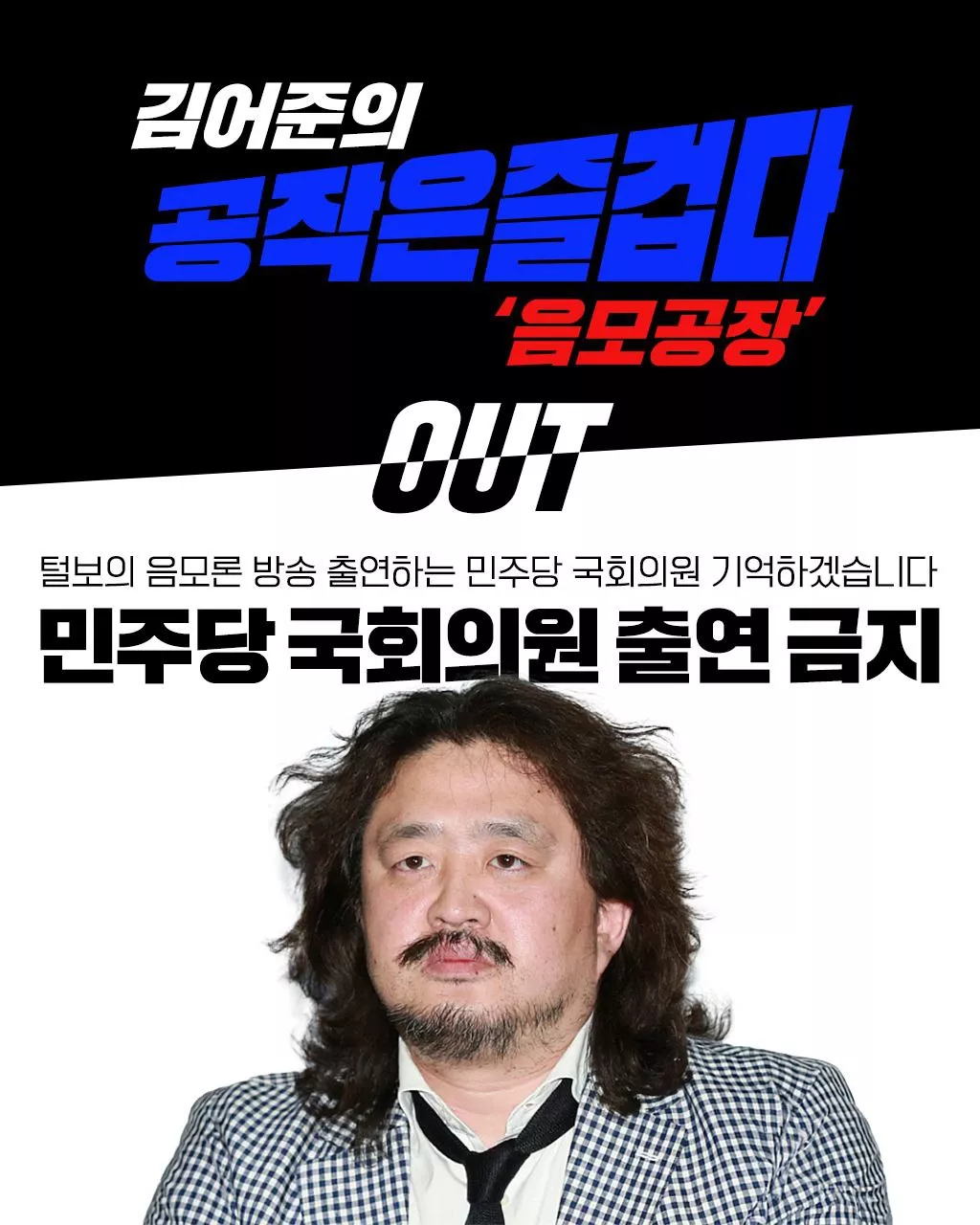 이제 누가 프락치인지 지켜볼 예정 2번째 사진
