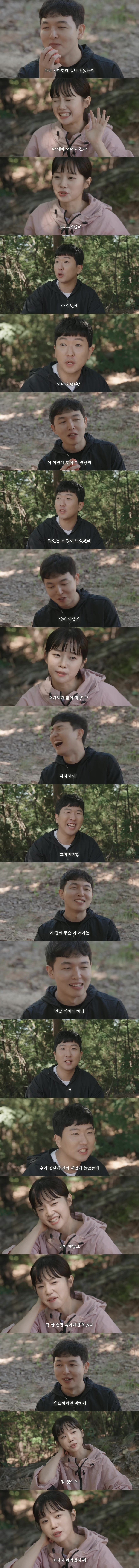 등산 4.jpg 평범한 등산 코미디 영상인 줄 알았는데...