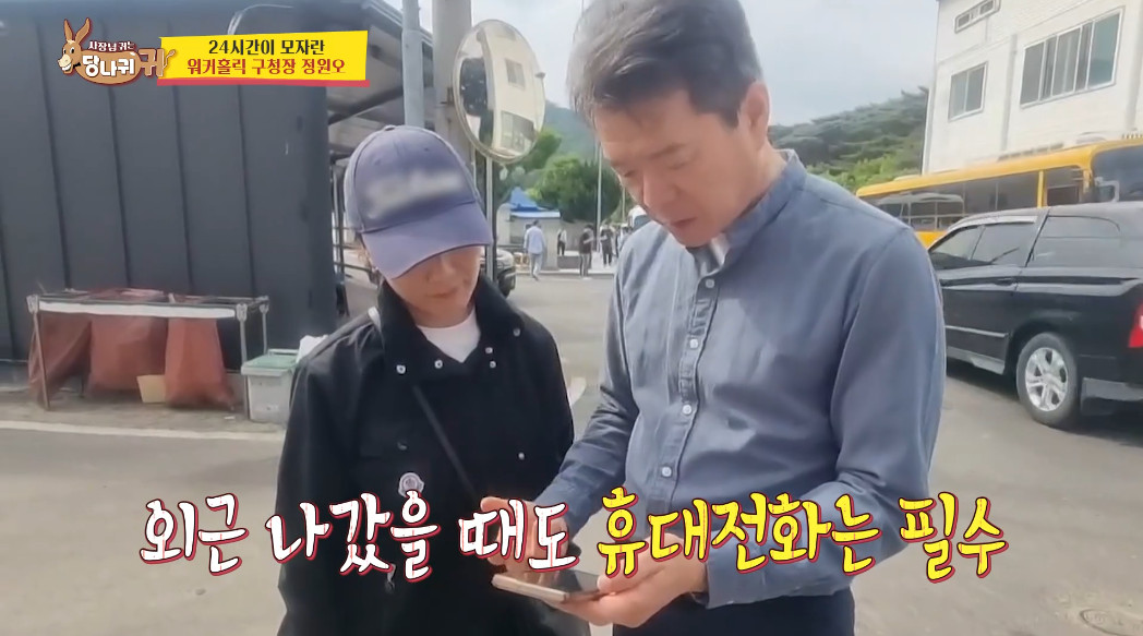 성동구청장이 본인 전화번호를 직접 공개한 이유.jpg | 인스티즈