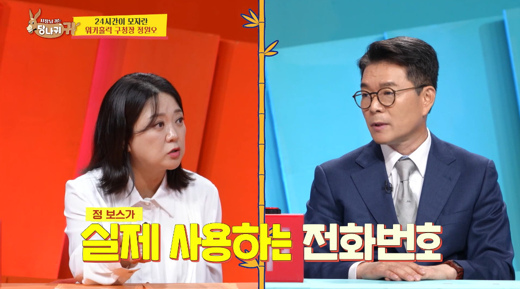 성동구청장이 본인 전화번호를 직접 공개한 이유.jpg | 인스티즈