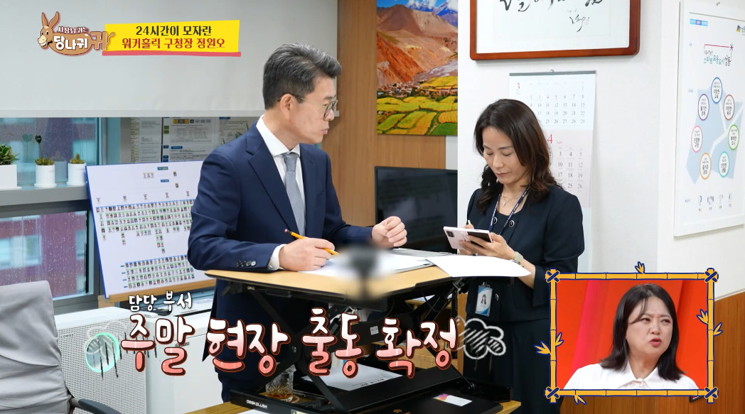 성동구청장이 본인 전화번호를 직접 공개한 이유.jpg | 인스티즈