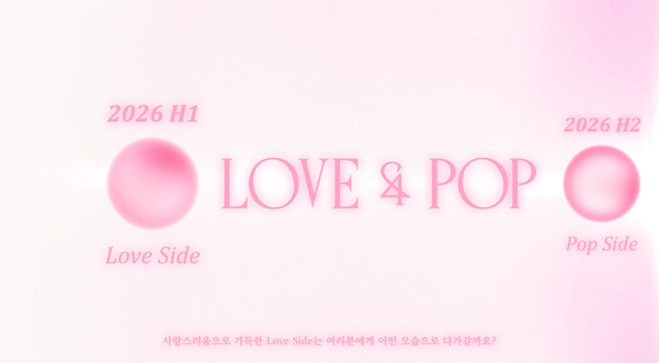 상반기 하반기 컴백 예고한 트리플에스 (1)