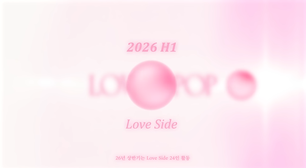 상반기 하반기 컴백 예고한 트리플에스 (2)