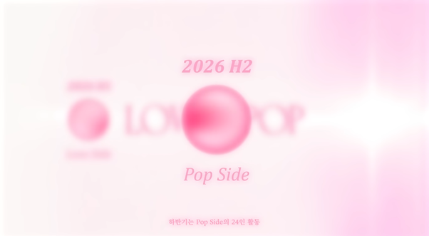 상반기 하반기 컴백 예고한 트리플에스 (3)