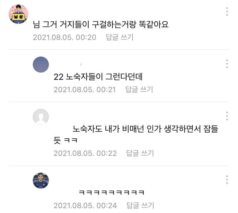 image.png 편의점 폐기 달라는게 비매너인가요?.jpg