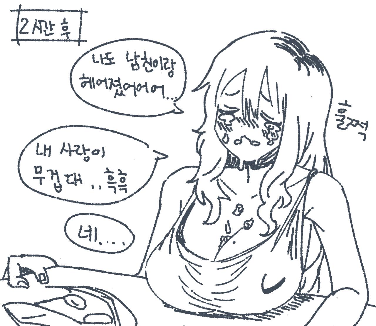 93197039_p2.png.jpg