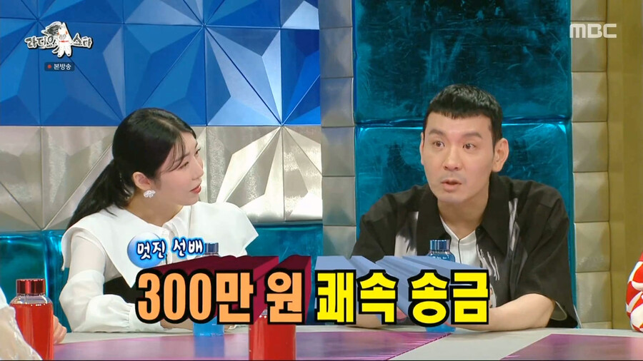 img/23/07/27/189971ded832b946.png 무명시절 박명수가 자신을 도와줬다고 밝힌 정성호 근황 ㄷㄷㄷ...JPG