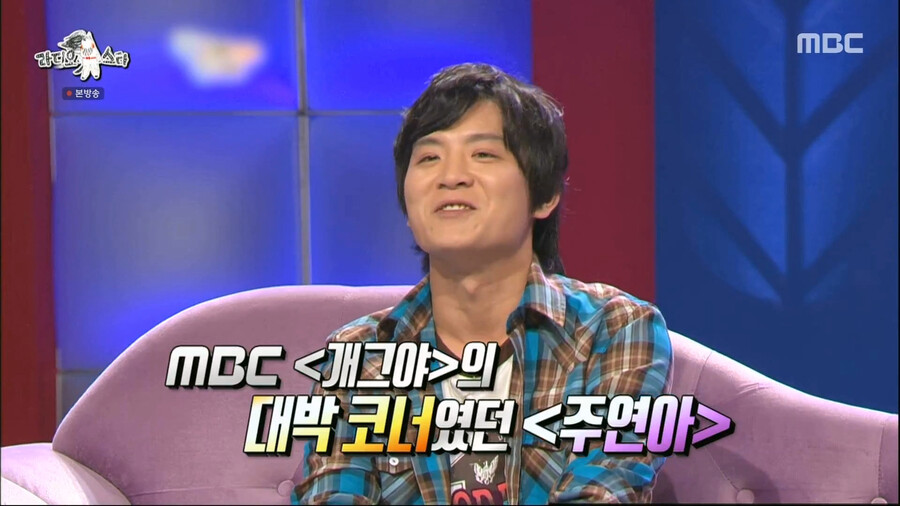 img/23/07/27/189971e20a02b946.png 무명시절 박명수가 자신을 도와줬다고 밝힌 정성호 근황 ㄷㄷㄷ...JPG