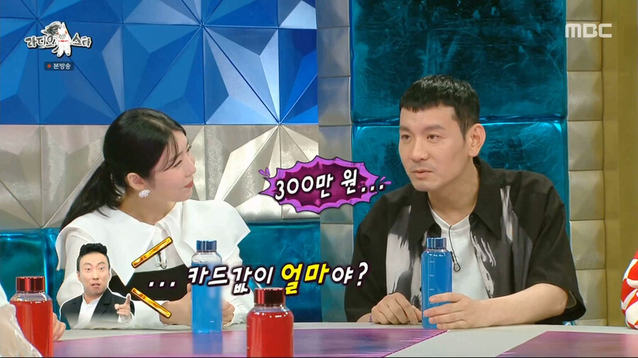 img/23/07/27/189971deb852b946.png 무명시절 박명수가 자신을 도와줬다고 밝힌 정성호 근황 ㄷㄷㄷ...JPG