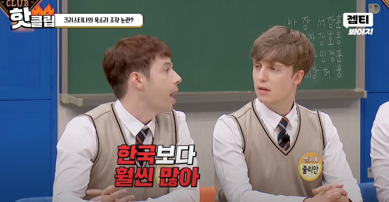 스크린샷 2023-11-04 08.52.30.png.jpg