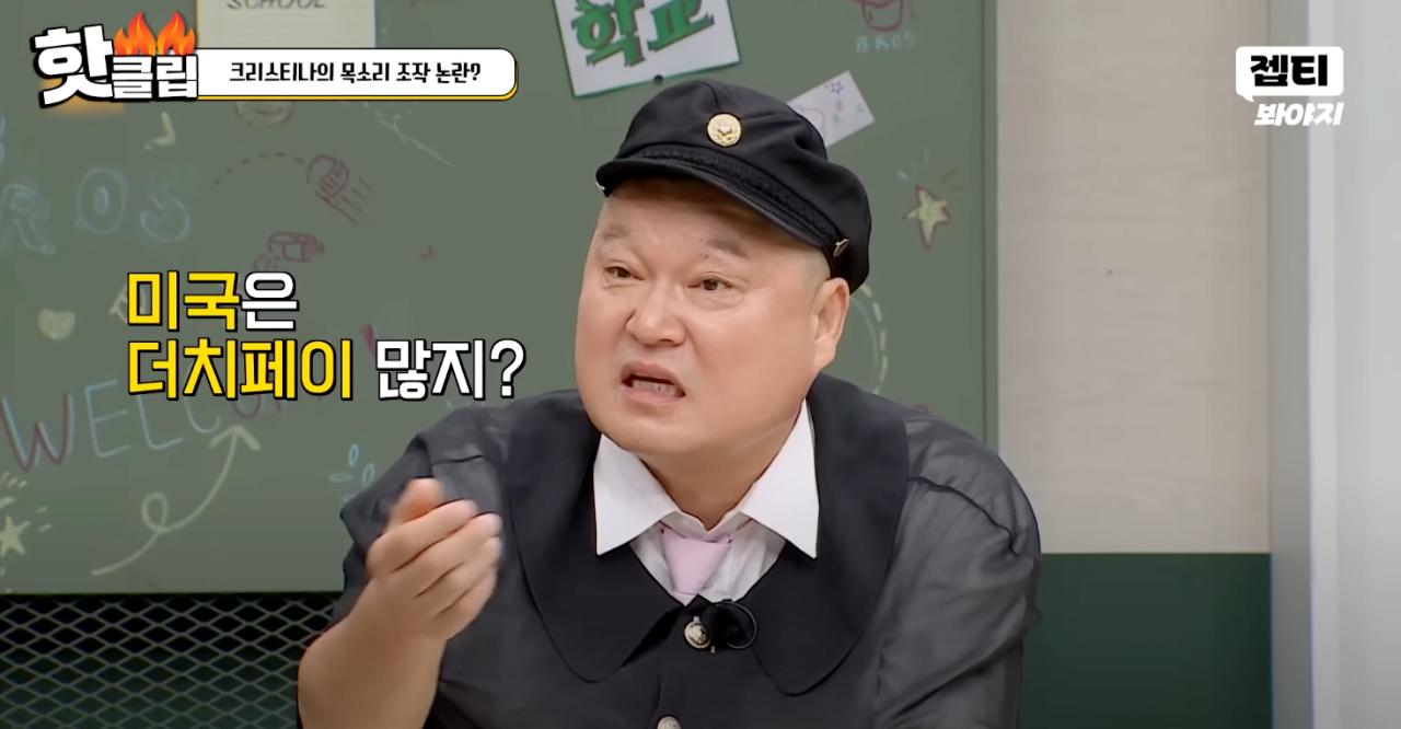 스크린샷 2023-11-04 08.52.25.png.jpg