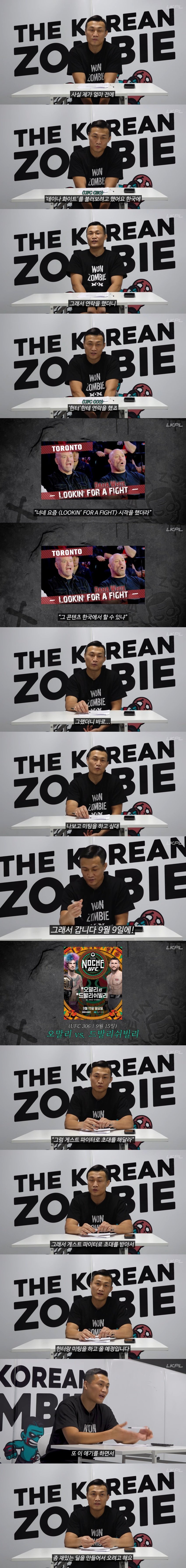 IMG_0781.jpeg UFC와 협상 하러 미국에 간 정찬성 근황ㄷㄷ