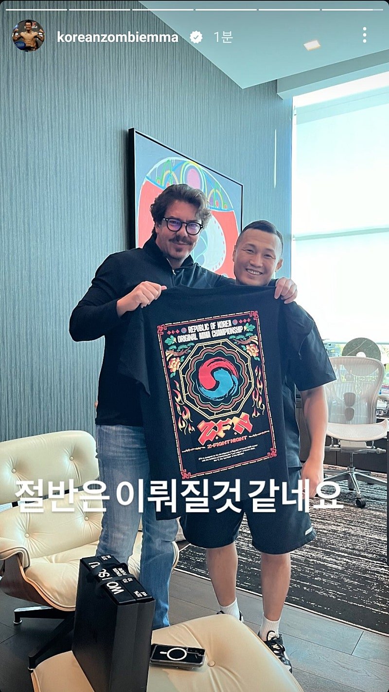 IMG_0777.jpeg UFC와 협상 하러 미국에 간 정찬성 근황ㄷㄷ