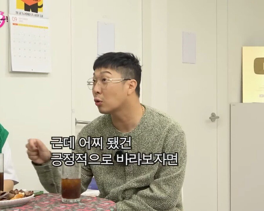 d2b25c06843b3ba055b94587011186b6a745cd3b.jpg 유재석 : "지효야 혹시 기사 봤니??".jpg