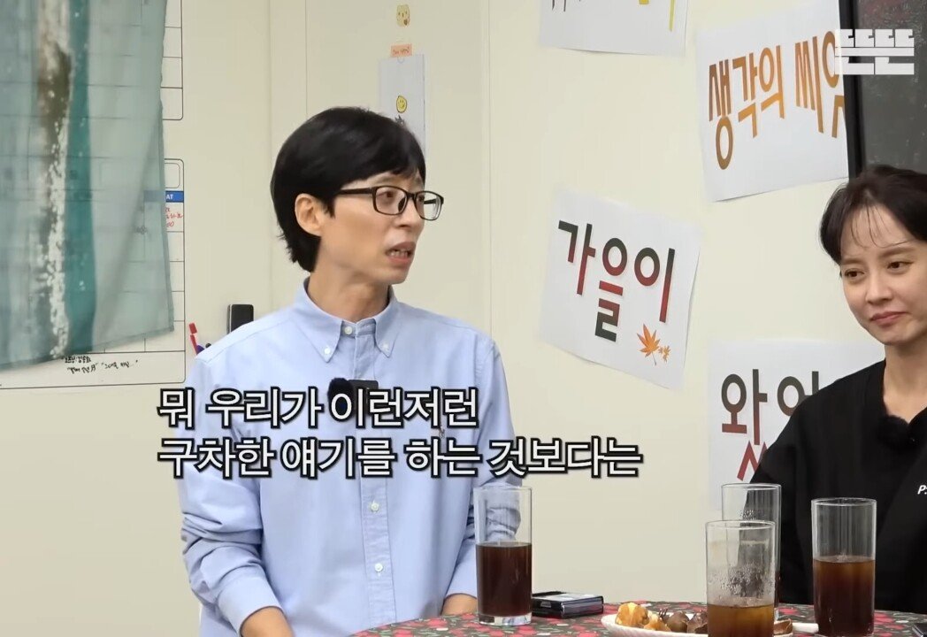 24adc9c3f9b52ebdfc08698b3e28932ed9427012.jpg 유재석 : "지효야 혹시 기사 봤니??".jpg