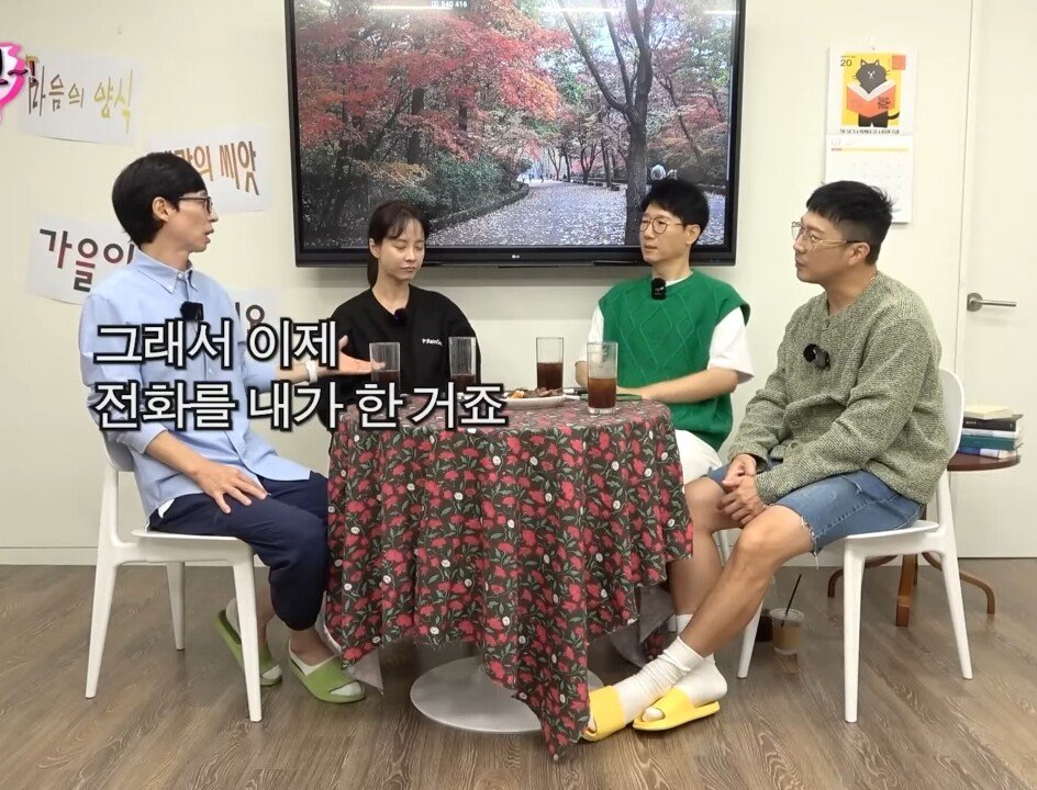6e152cac68fe29ebf4c1f2a59b4f65d89ae814ba.jpg 유재석 : "지효야 혹시 기사 봤니??".jpg