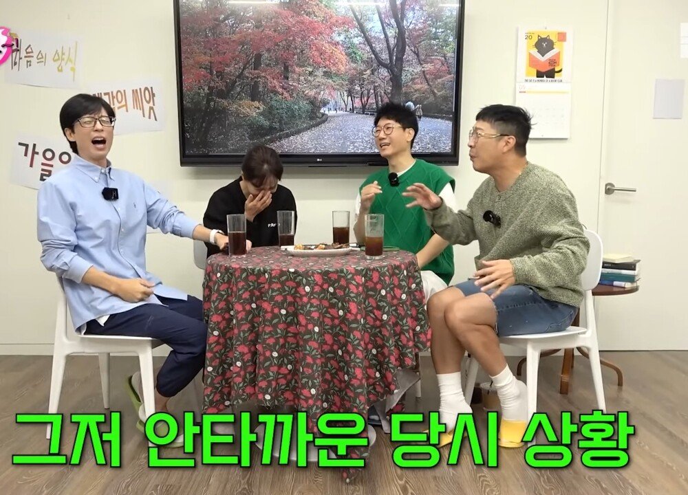 eea8670537ff54be76721c7d19c2b1452aa0891d.jpg 유재석 : "지효야 혹시 기사 봤니??".jpg