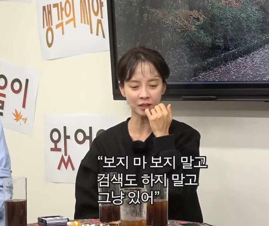 10767ee00e5c1317dba27dab419e068ab3088ac0.jpg 유재석 : "지효야 혹시 기사 봤니??".jpg
