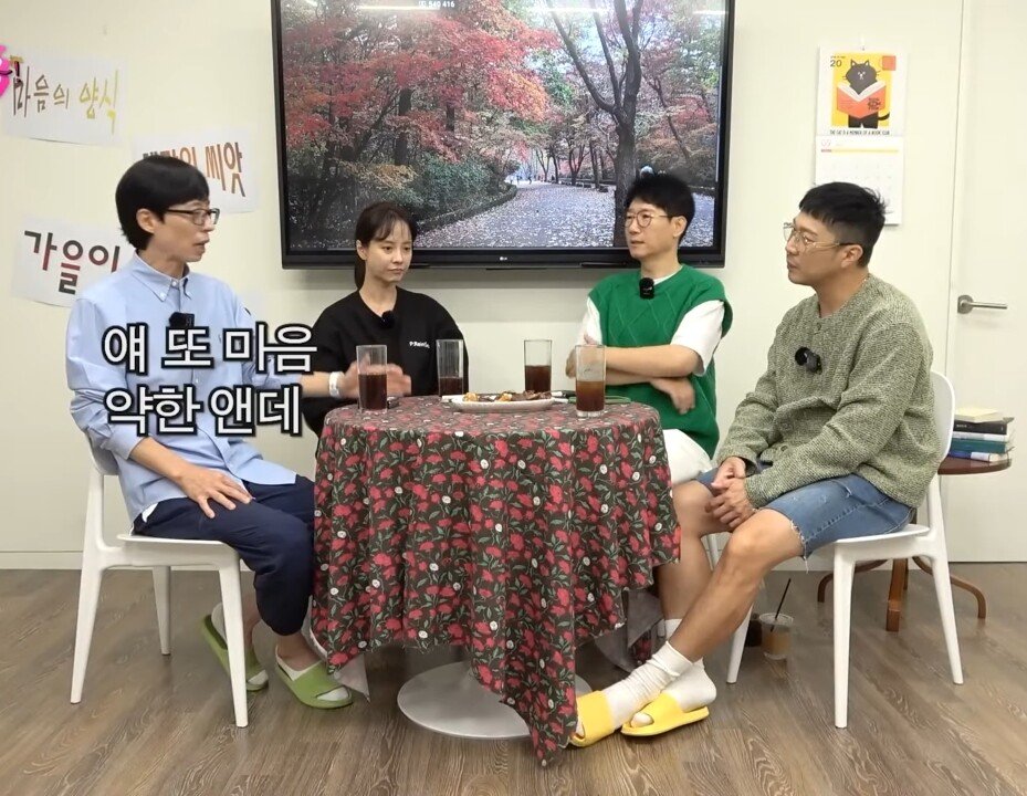 440bc5f404865c30814ad438a0bcb6fc2fc20022.jpg 유재석 : "지효야 혹시 기사 봤니??".jpg