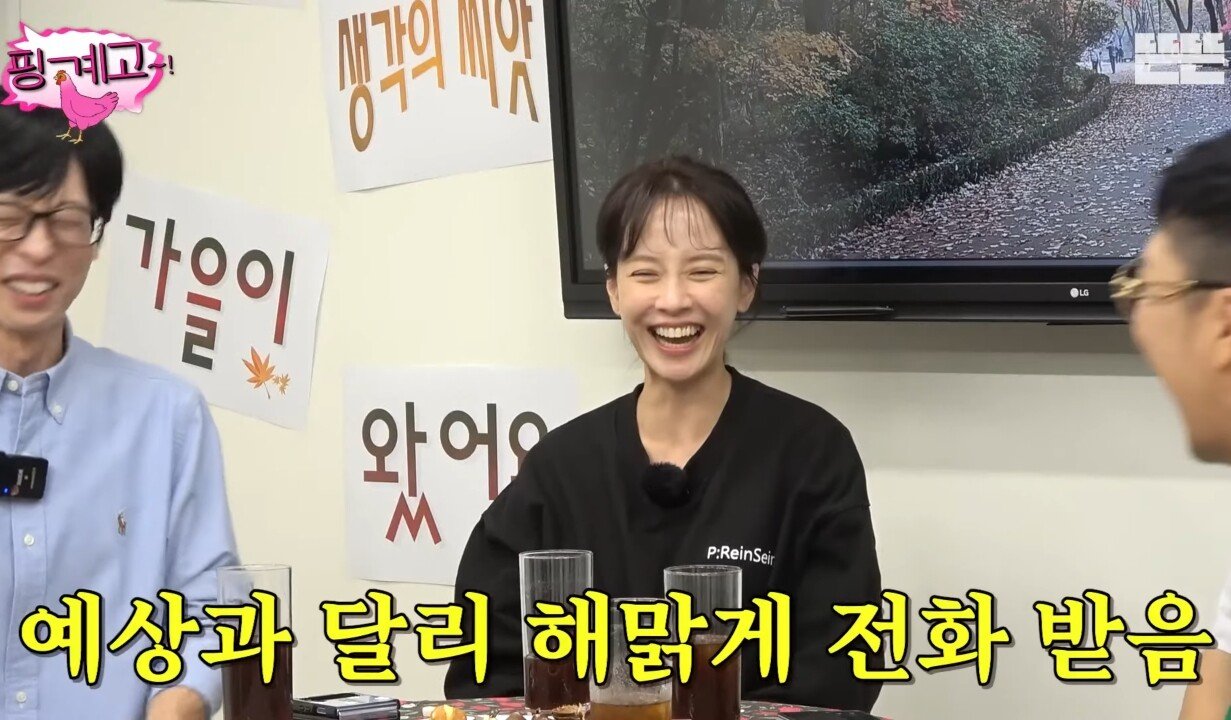 850a0903821e20422c01041996c7434dc941fae1.jpg 유재석 : "지효야 혹시 기사 봤니??".jpg