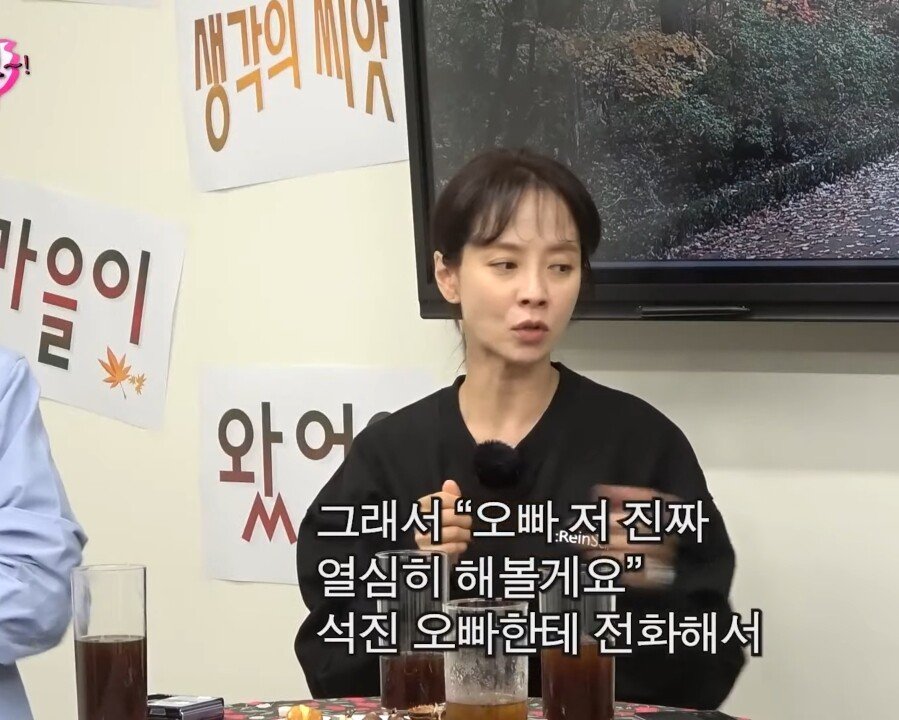 b8128aae9dc754e76d23454535c244a1b70ac270.jpg 유재석 : "지효야 혹시 기사 봤니??".jpg
