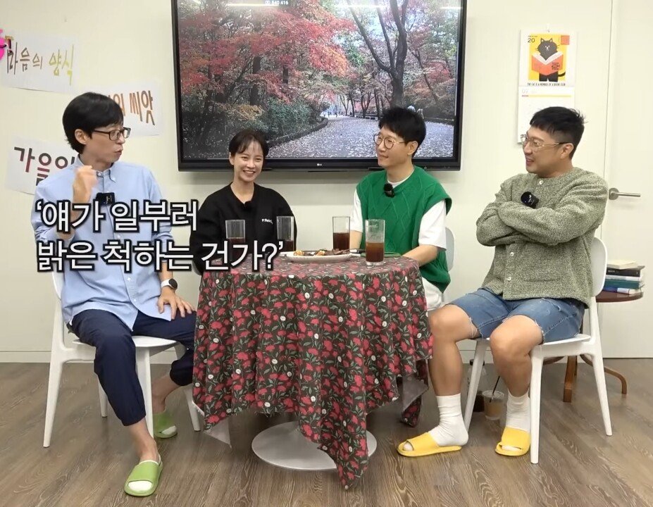 8434c5cecc9582ab5bc8f6344315ab5a336be35a.jpg 유재석 : "지효야 혹시 기사 봤니??".jpg