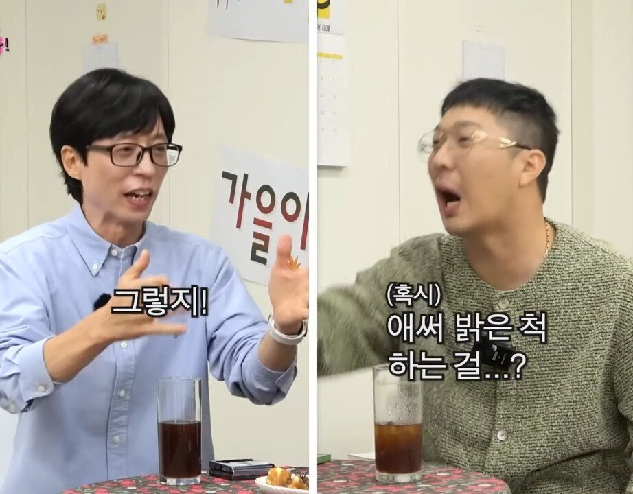88b42ad55b35ddd5badac1cfe1c1889840f032bb.jpg 유재석 : "지효야 혹시 기사 봤니??".jpg